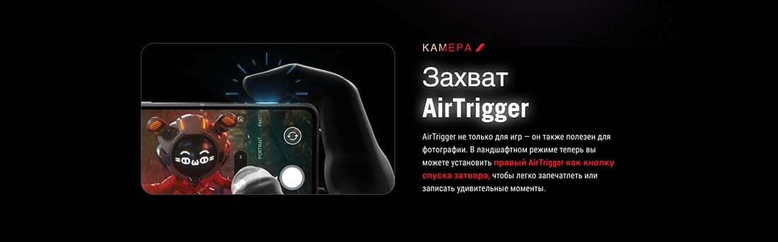 ASUS ROG Phone 9 в Орле asus-rog9