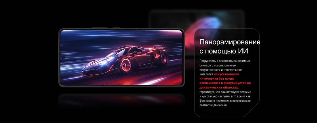 ASUS ROG Phone 9 в Орле asus-rog9
