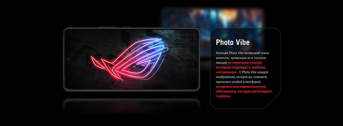 ASUS ROG Phone 9 в Орле asus-rog9