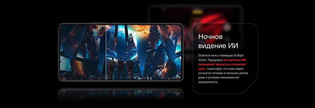 ASUS ROG Phone 9 в Орле asus-rog9