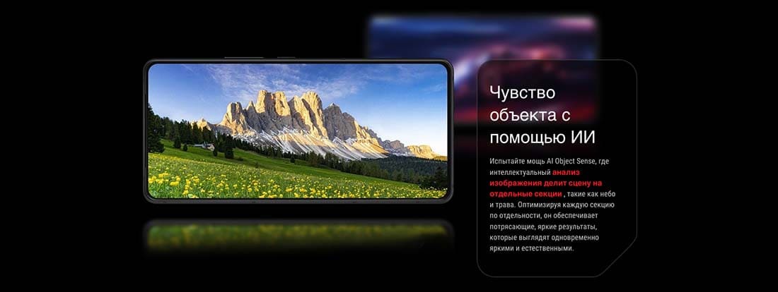 ASUS ROG Phone 9 в Орле asus-rog9