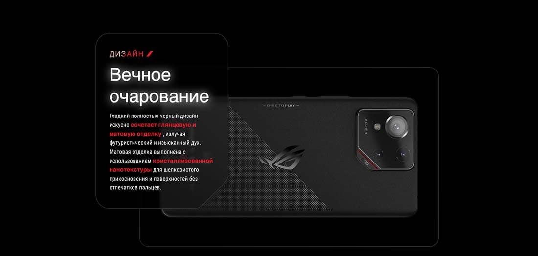 ASUS ROG Phone 9 в Орле asus-rog9
