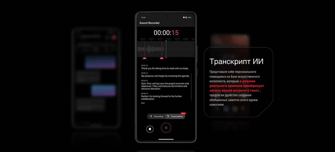 ASUS ROG Phone 9 в Орле asus-rog9