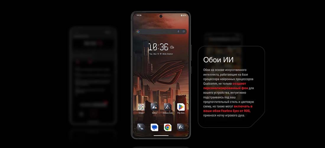 ASUS ROG Phone 9 в Орле asus-rog9