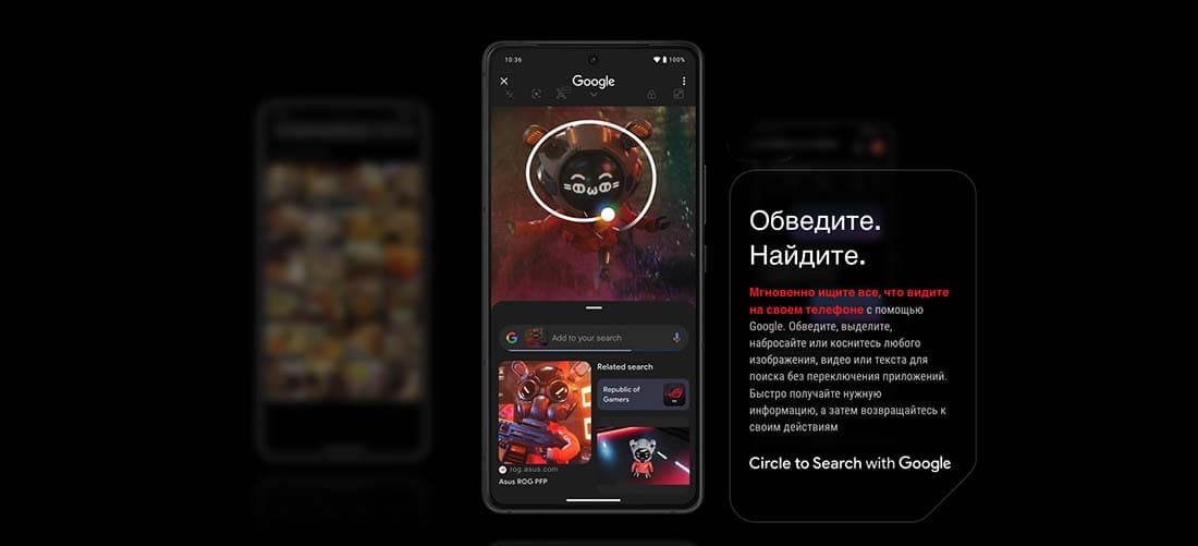 ASUS ROG Phone 9 в Орле asus-rog9