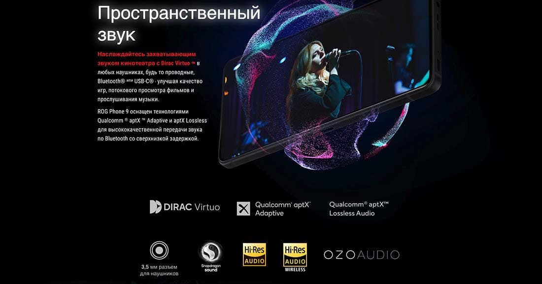 ASUS ROG Phone 9 в Орле asus-rog9