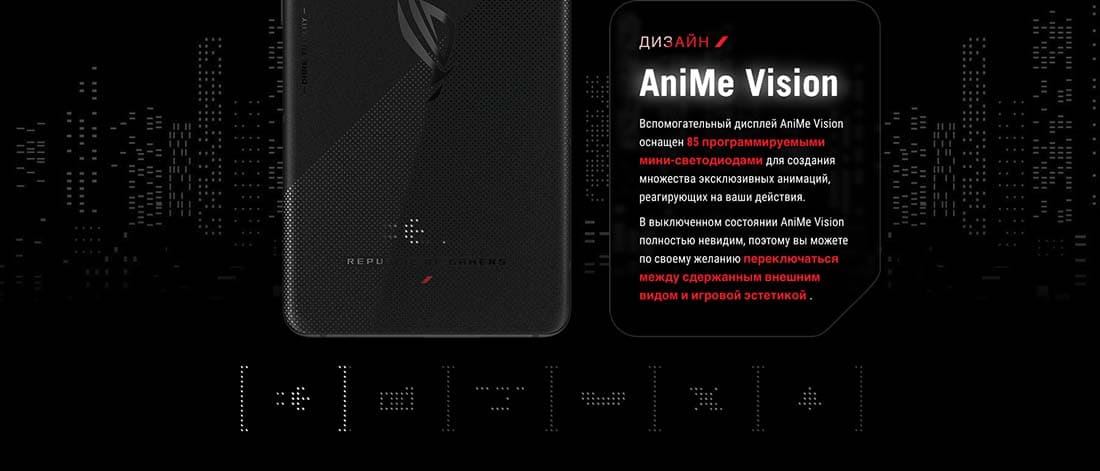 ASUS ROG Phone 9 в Орле asus-rog9