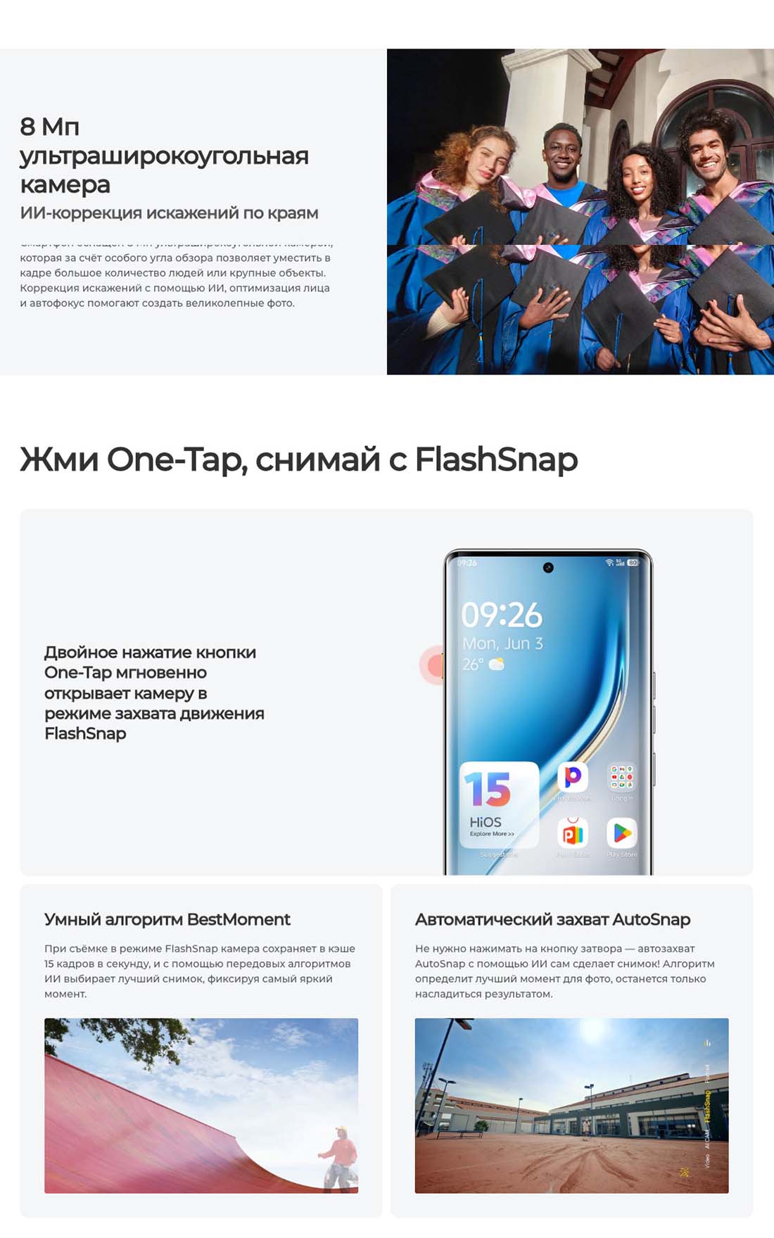 camon-40-pro в Орле camon-40-pro