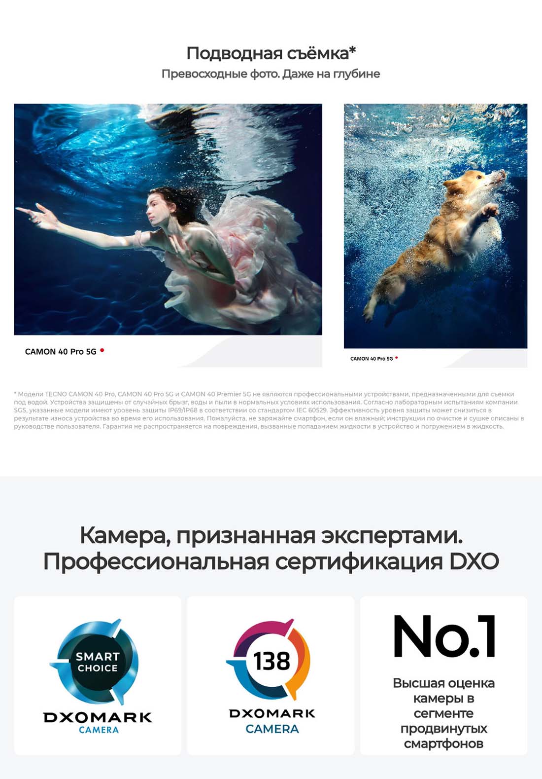 camon-40-pro в Орле camon-40-pro