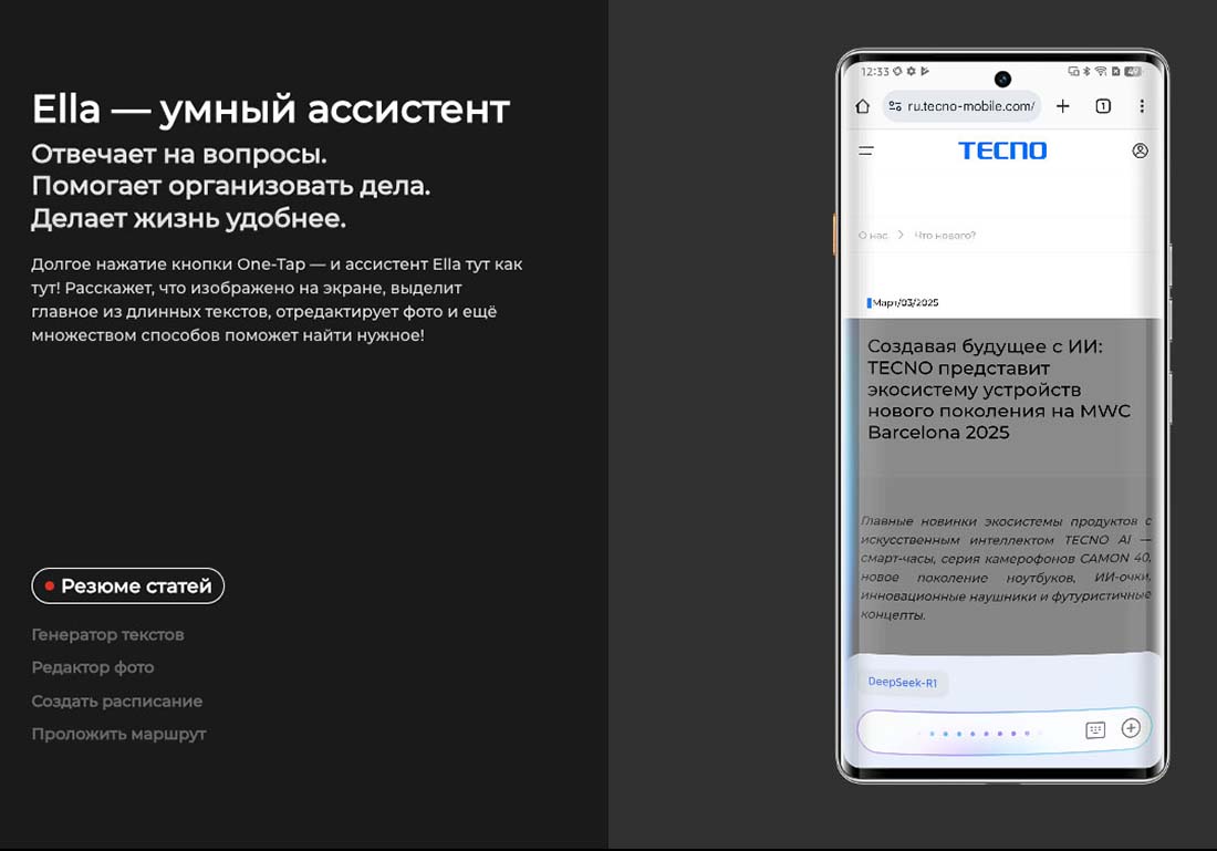 camon-40-pro в Орле camon-40-pro