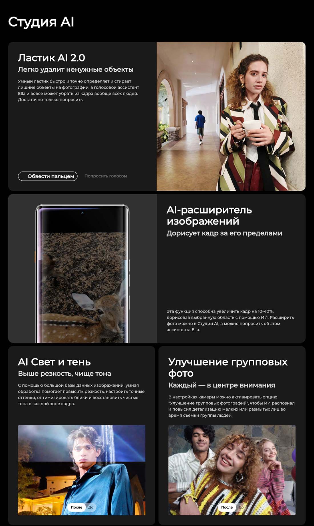 camon-40-pro в Орле camon-40-pro