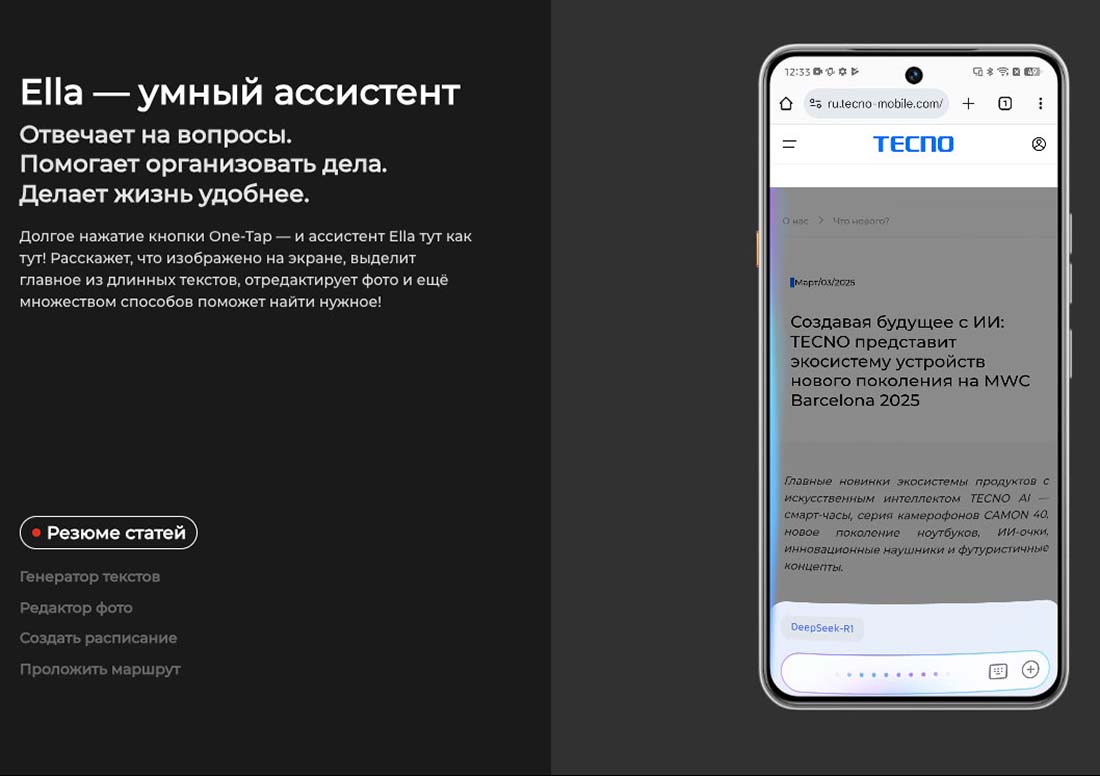 camon-40 в Орле camon-40