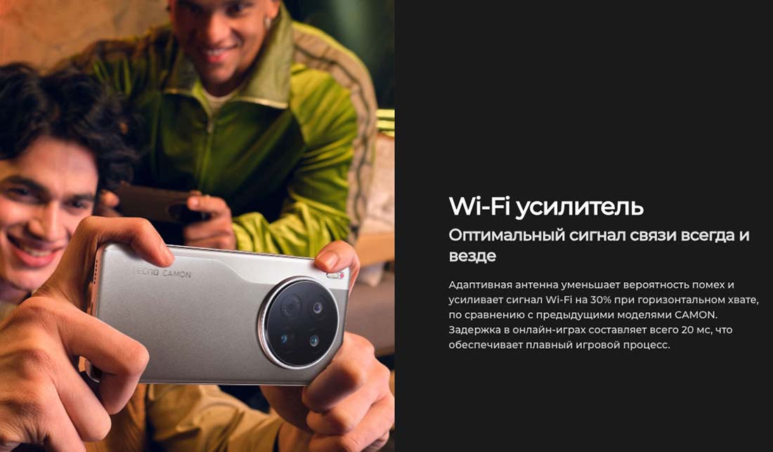 camon-40 в Орле camon-40
