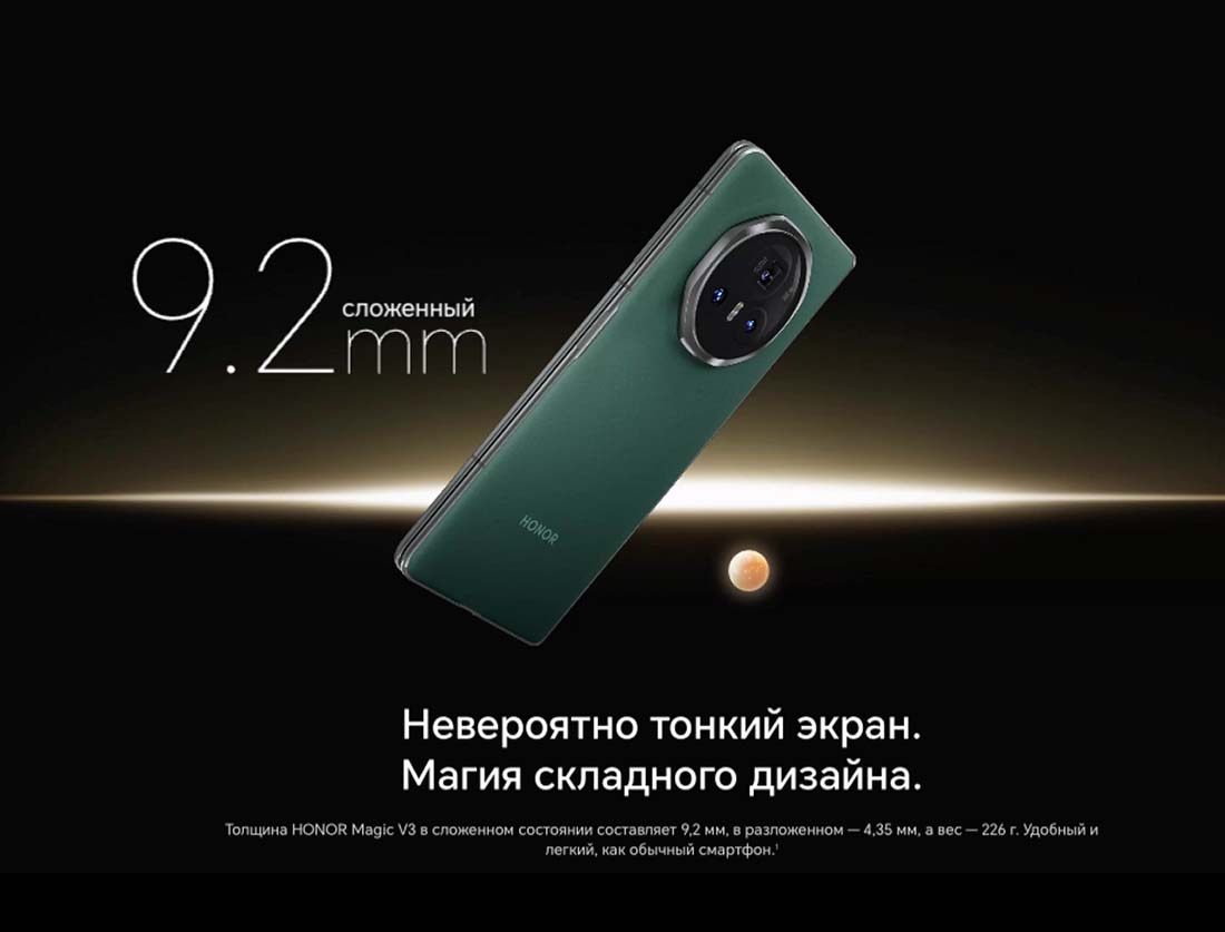 Honor V3 в Орле Honor-V3