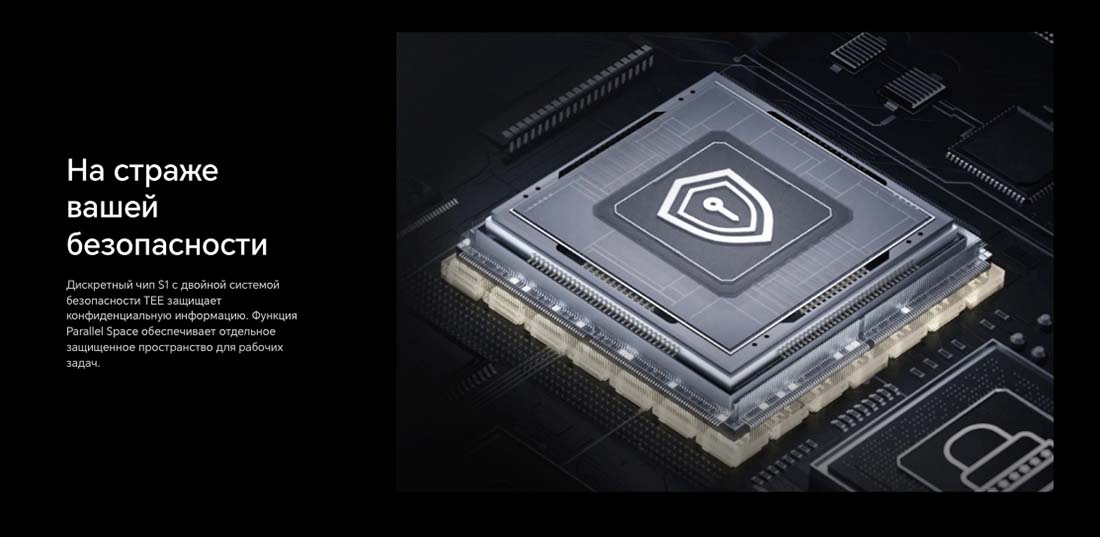 Honor V3 в Орле Honor-V3