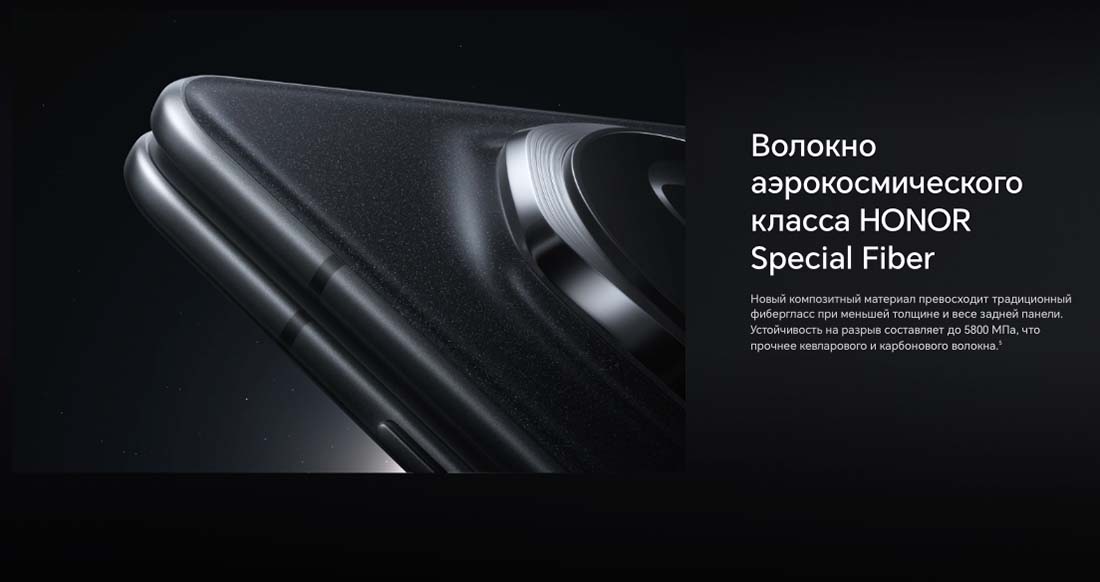 Honor V3 в Орле Honor-V3