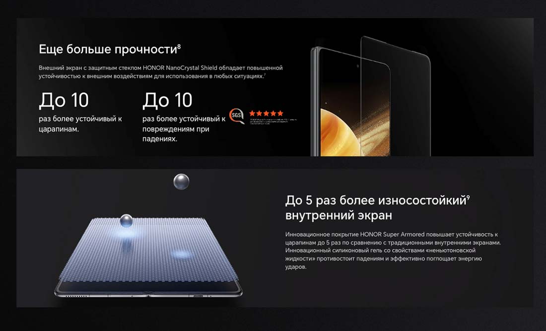 Honor V3 в Орле Honor-V3