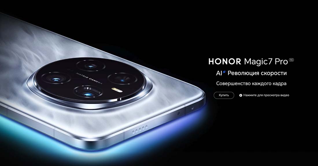 Honor 7 Pro в Орле Honor7-Pro