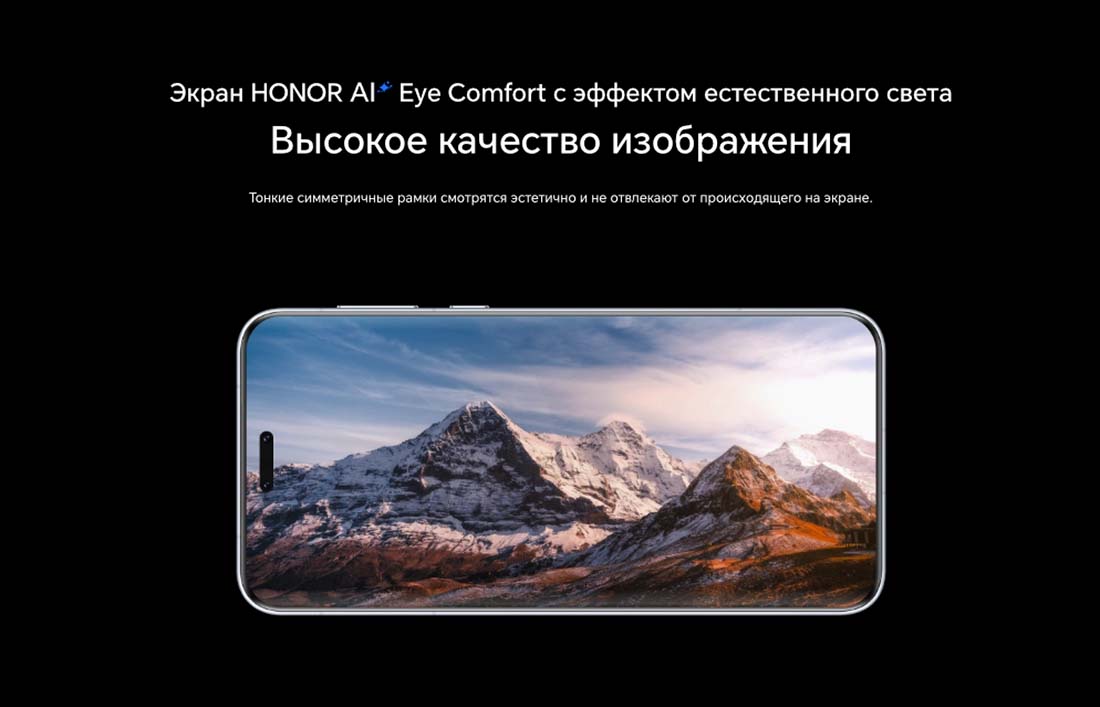 Honor 7 Pro в Орле Honor7-Pro