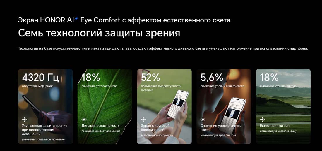 Honor 7 Pro в Орле Honor7-Pro