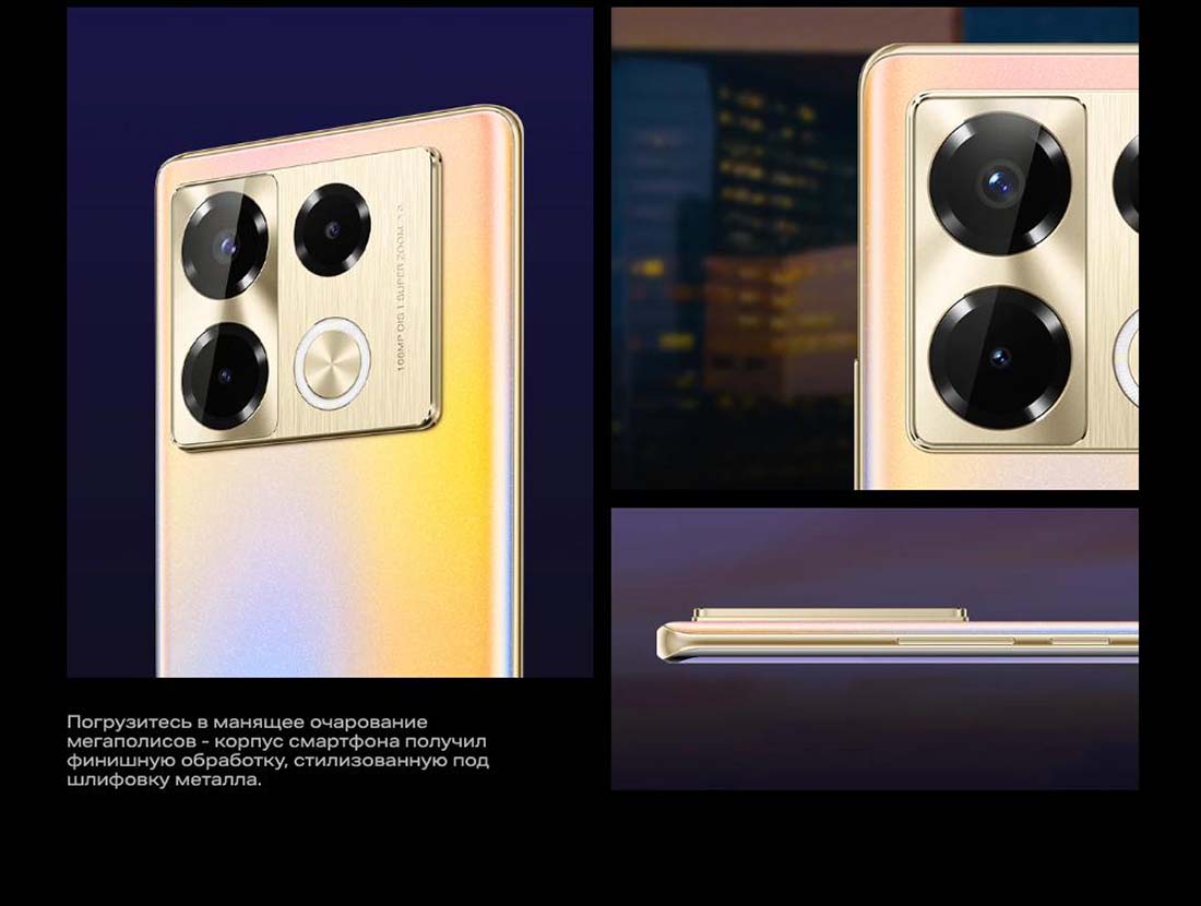 infinix-note-40-pro