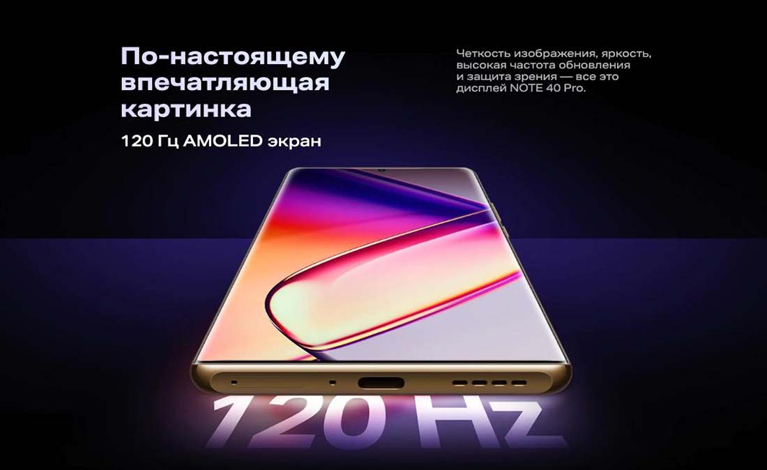 infinix-note-40-pro