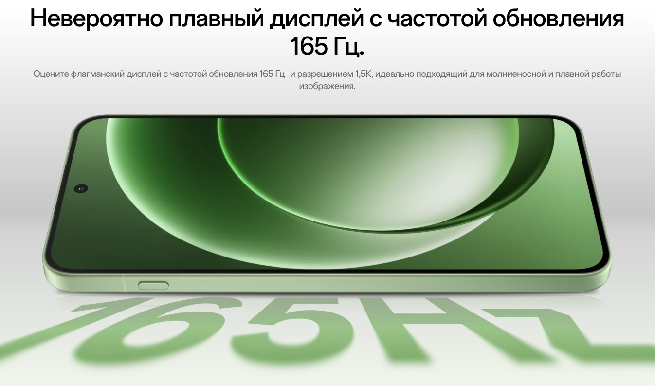 one-plus-15r в Орле one-plus-15r