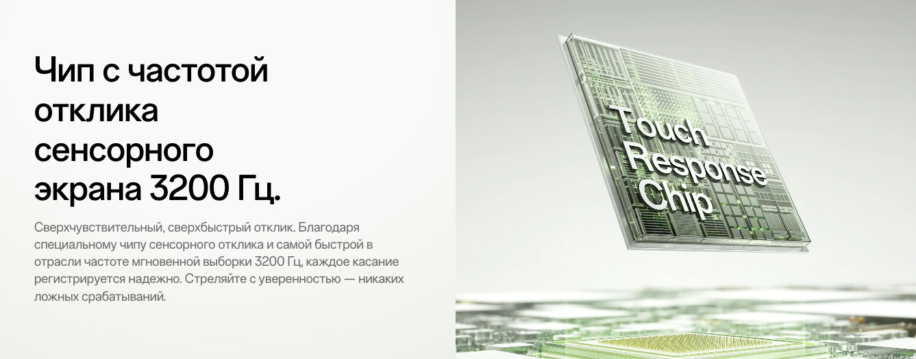 one-plus-15r в Орле one-plus-15r