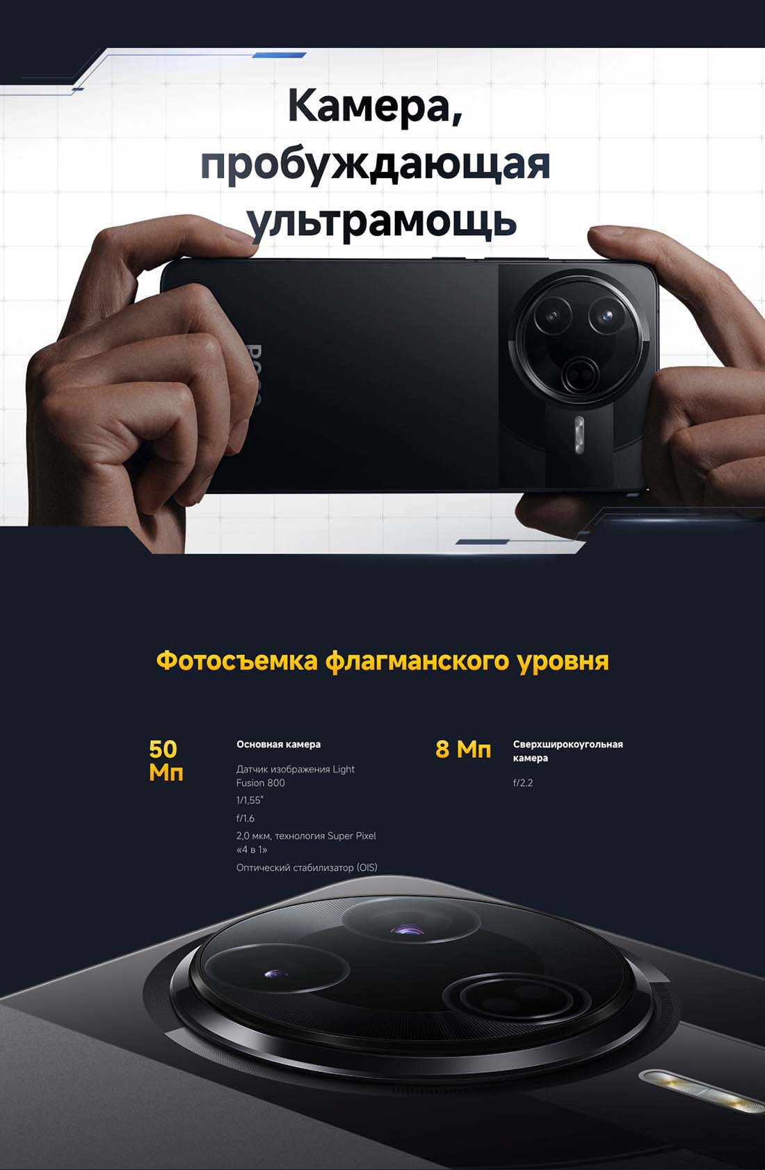 Xiaomi POCO F7 Pro в Орле poco-f7-pro