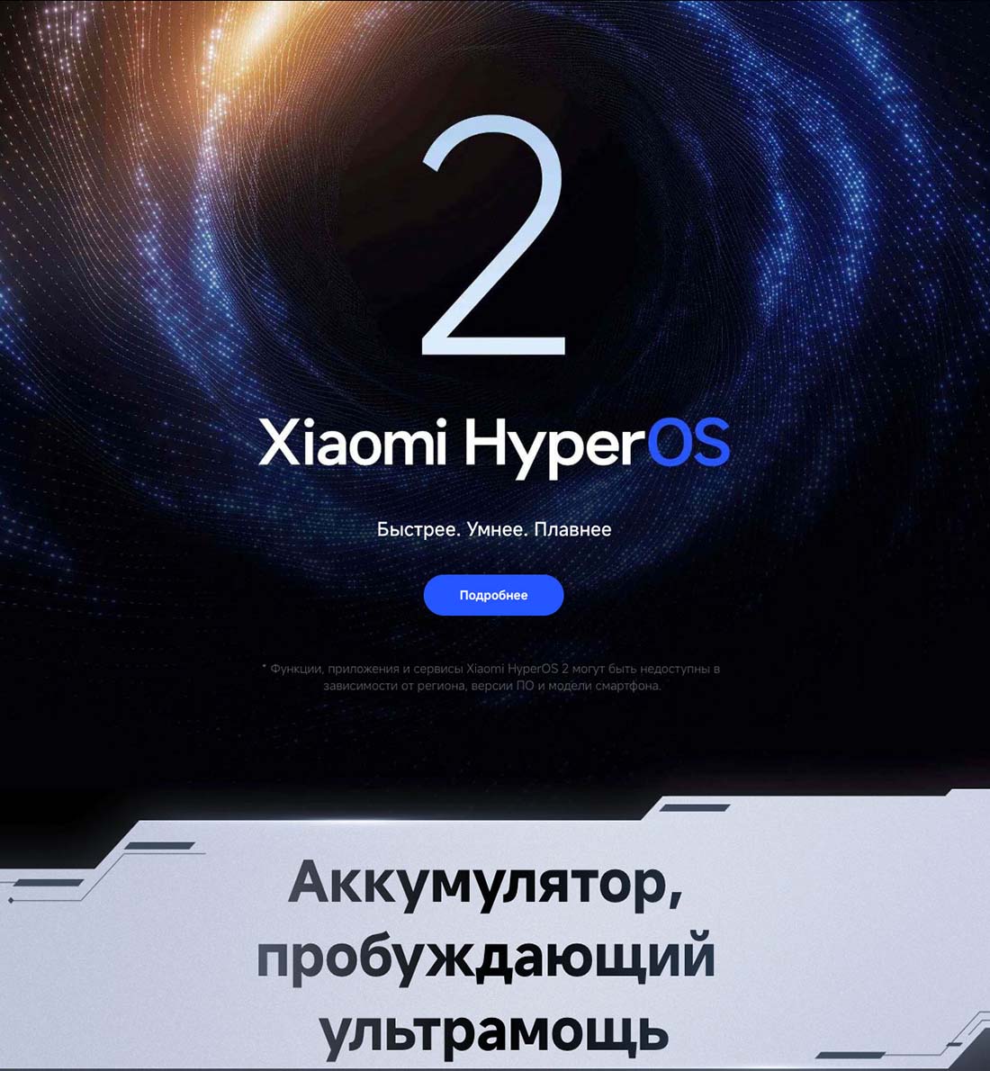 Xiaomi POCO F7 Pro в Орле poco-f7-pro