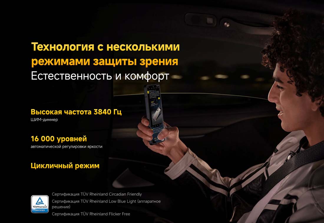 Xiaomi POCO F7 Pro в Орле poco-f7-pro
