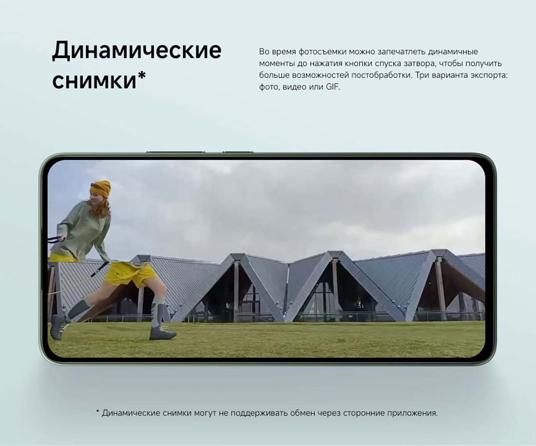 POCO M7 Pro в Орле POCO-M7-Pro