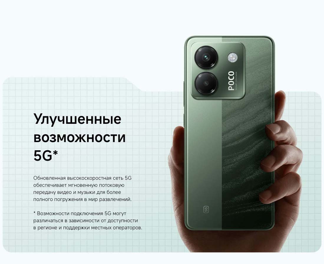 POCO M7 Pro в Орле POCO-M7-Pro