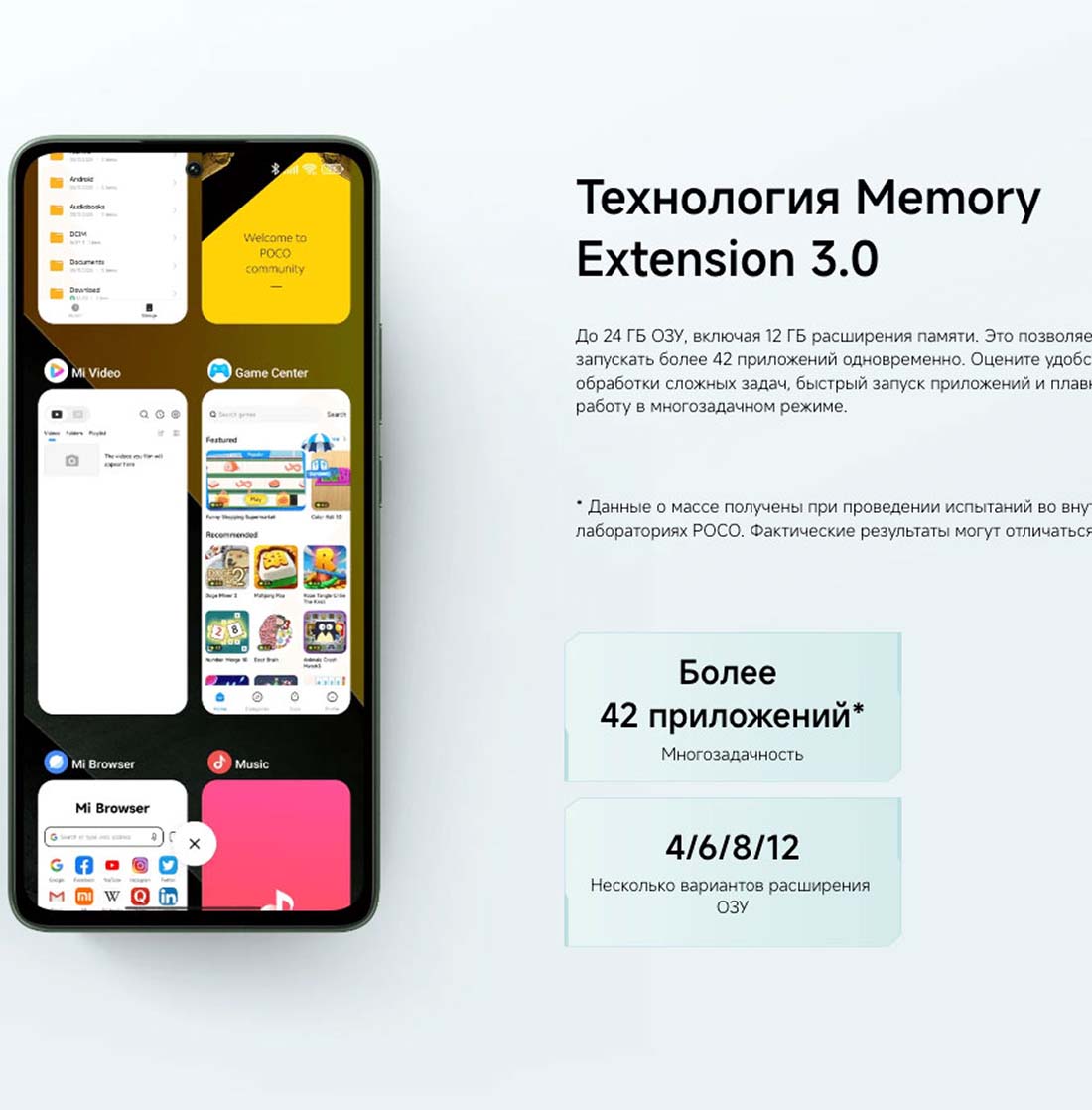 POCO M7 Pro в Орле POCO-M7-Pro