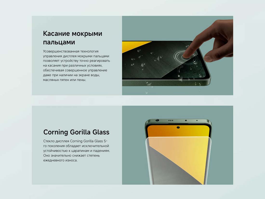 POCO M7 Pro в Орле POCO-M7-Pro