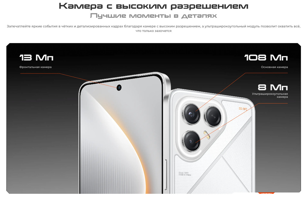 Tecno-7Ultra