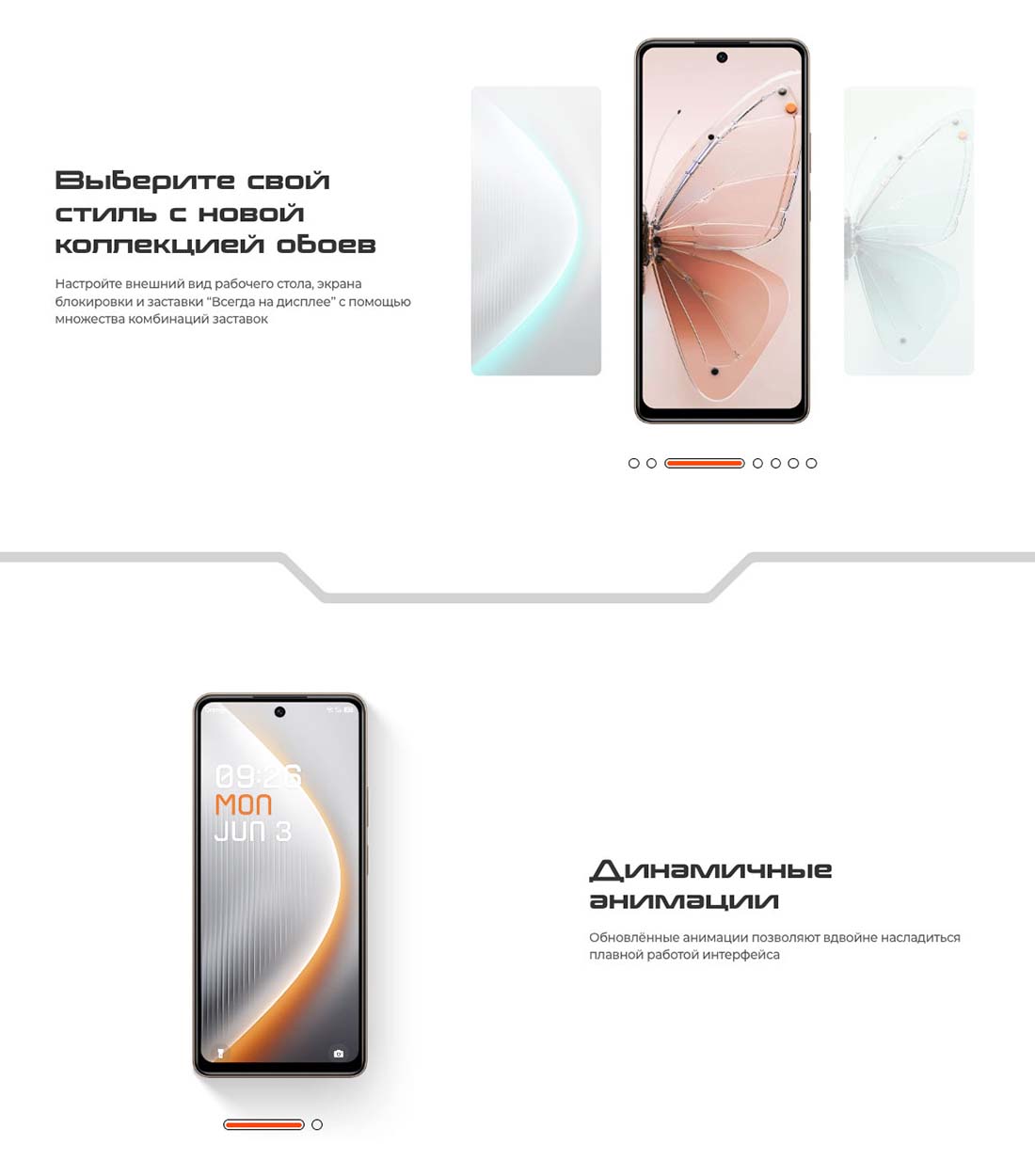 pova-7-neo в Орле pova-7-neo