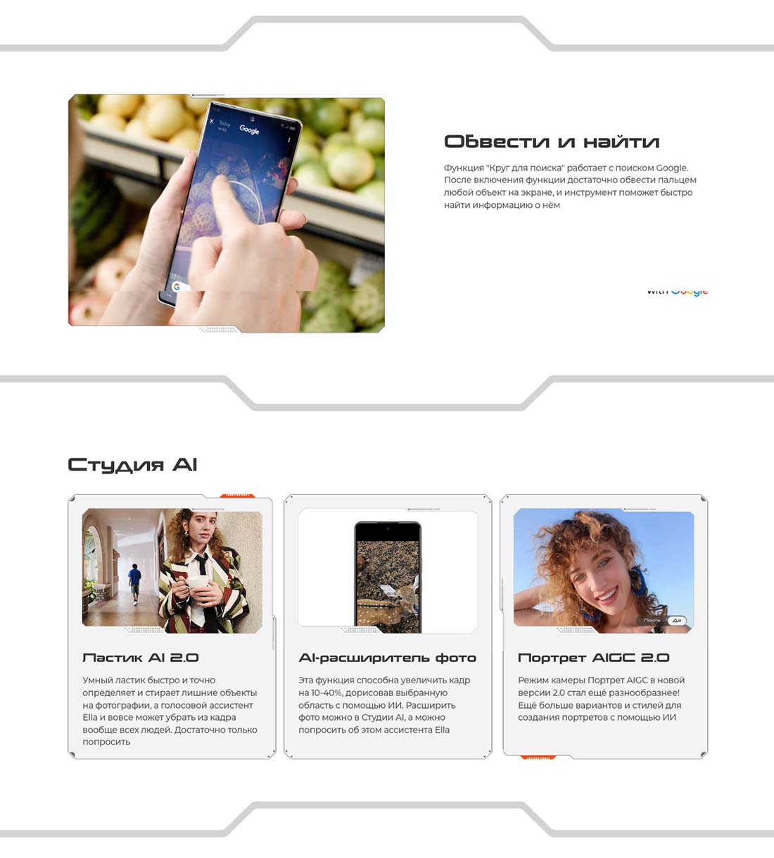 pova-7-neo в Орле pova-7-neo