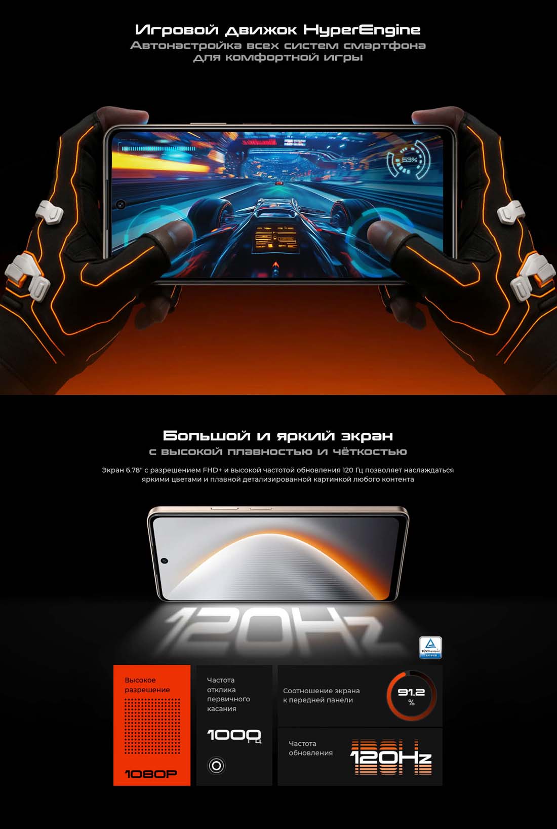 pova-7-neo в Орле pova-7-neo