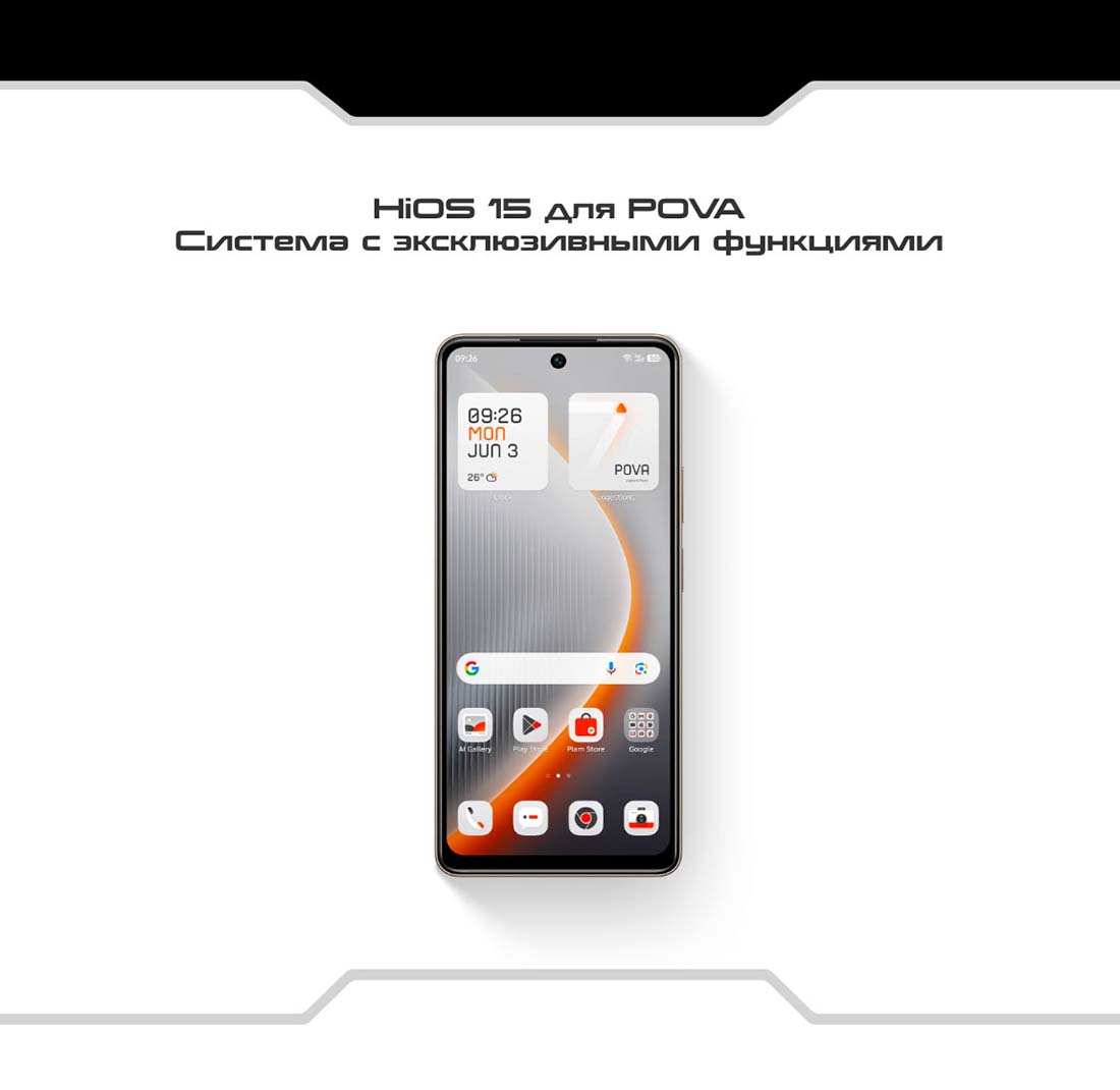 pova-7-neo в Орле pova-7-neo
