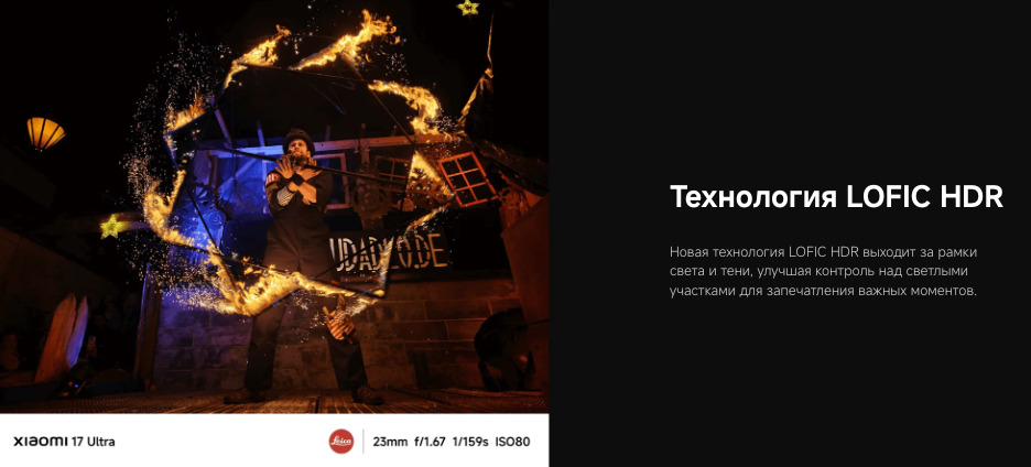 Xiaomi-17ultra