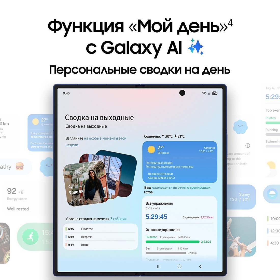 z-fold7 в Орле z-fold7