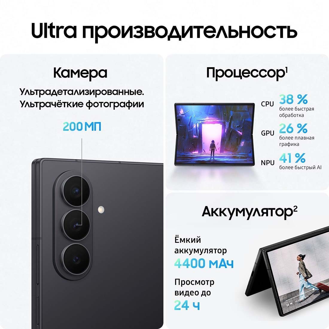 z-fold7 в Орле z-fold7