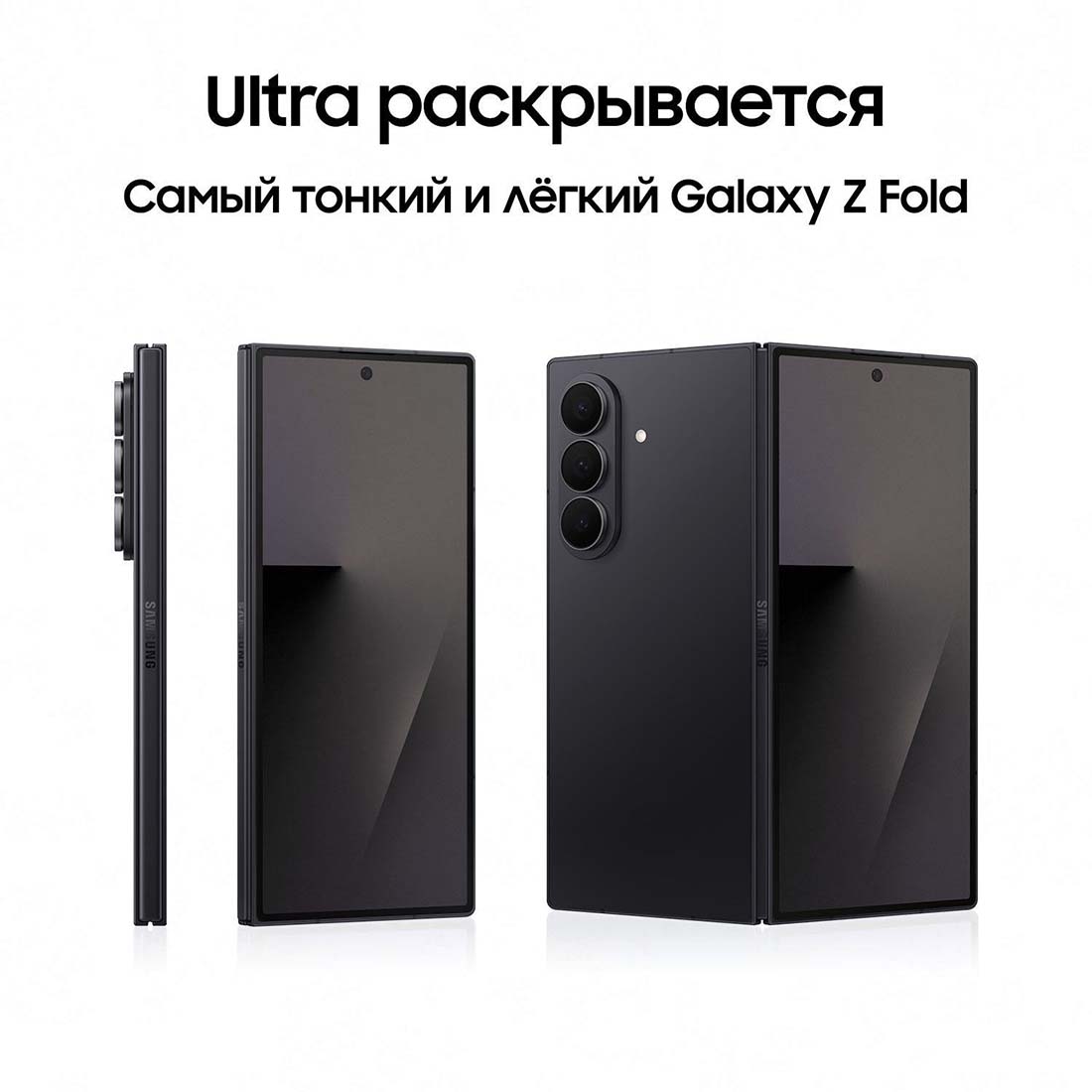 z-fold7 в Орле z-fold7