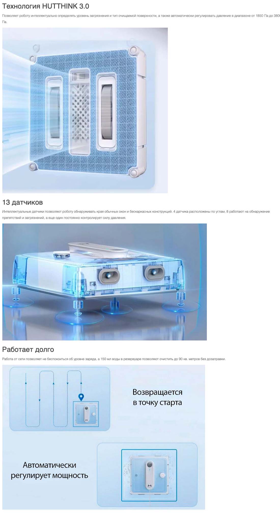 Xiaomi Hutt W9 в Орле Hutt-w9