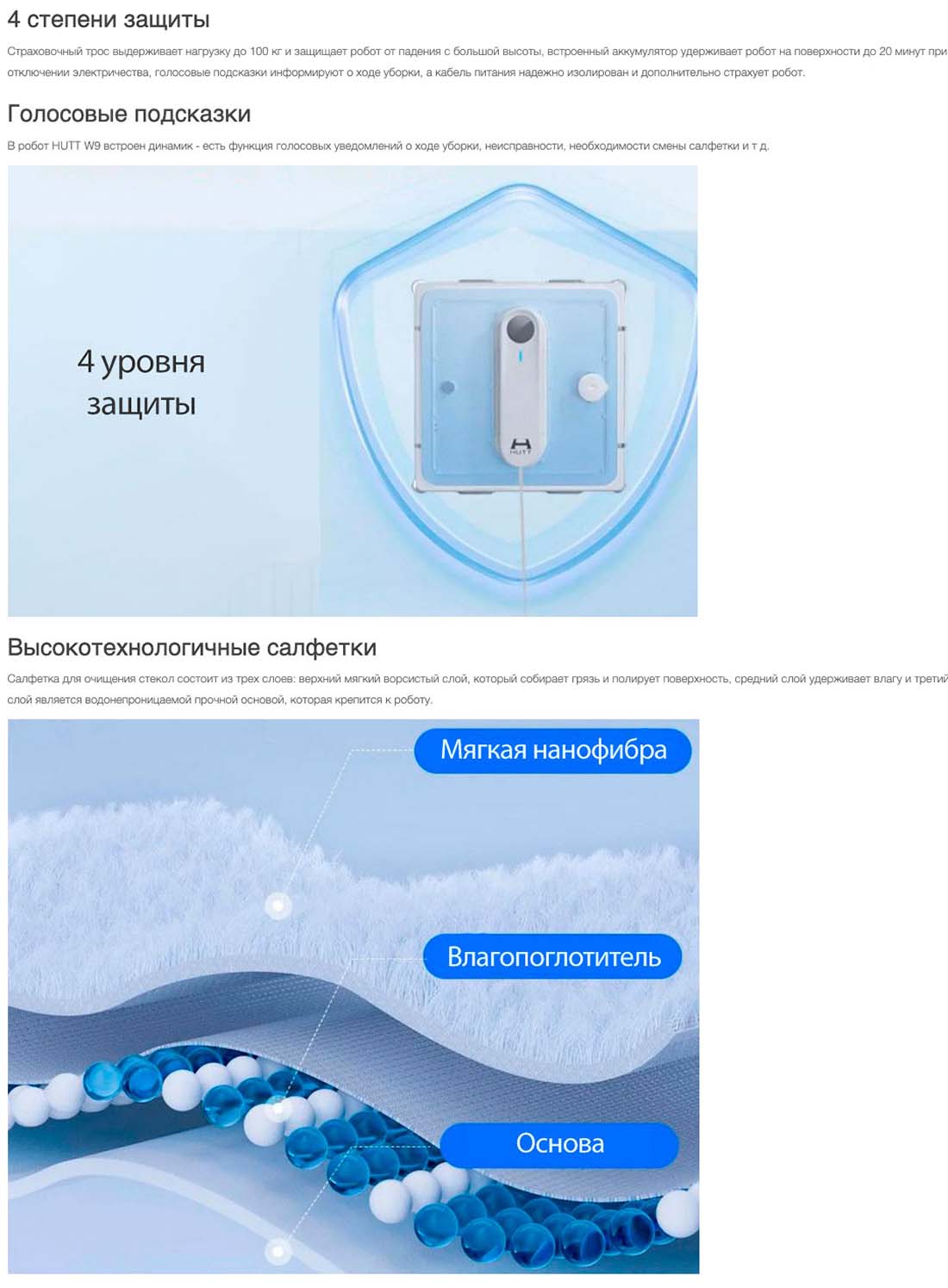 Xiaomi Hutt W9 в Орле Hutt-w9