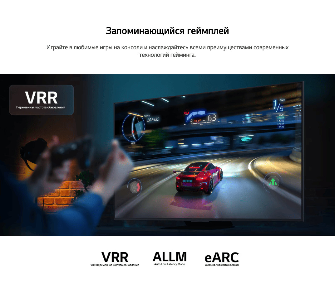 Телевизор LG 55