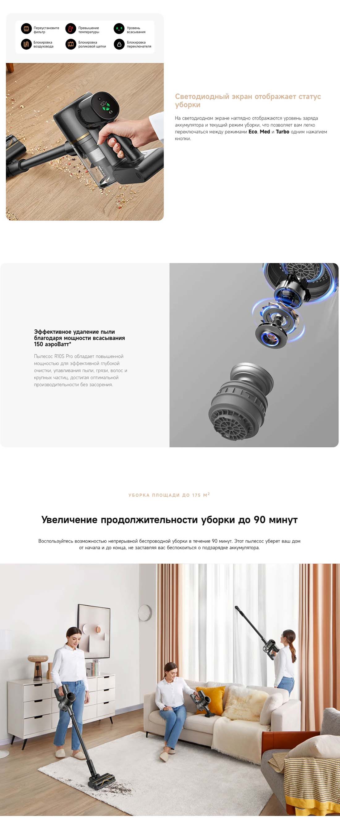 dreame-r10s-pro в Орле dreame-r10s-pro