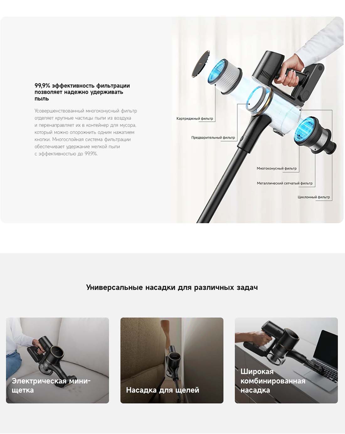 dreame-r10s-pro в Орле dreame-r10s-pro