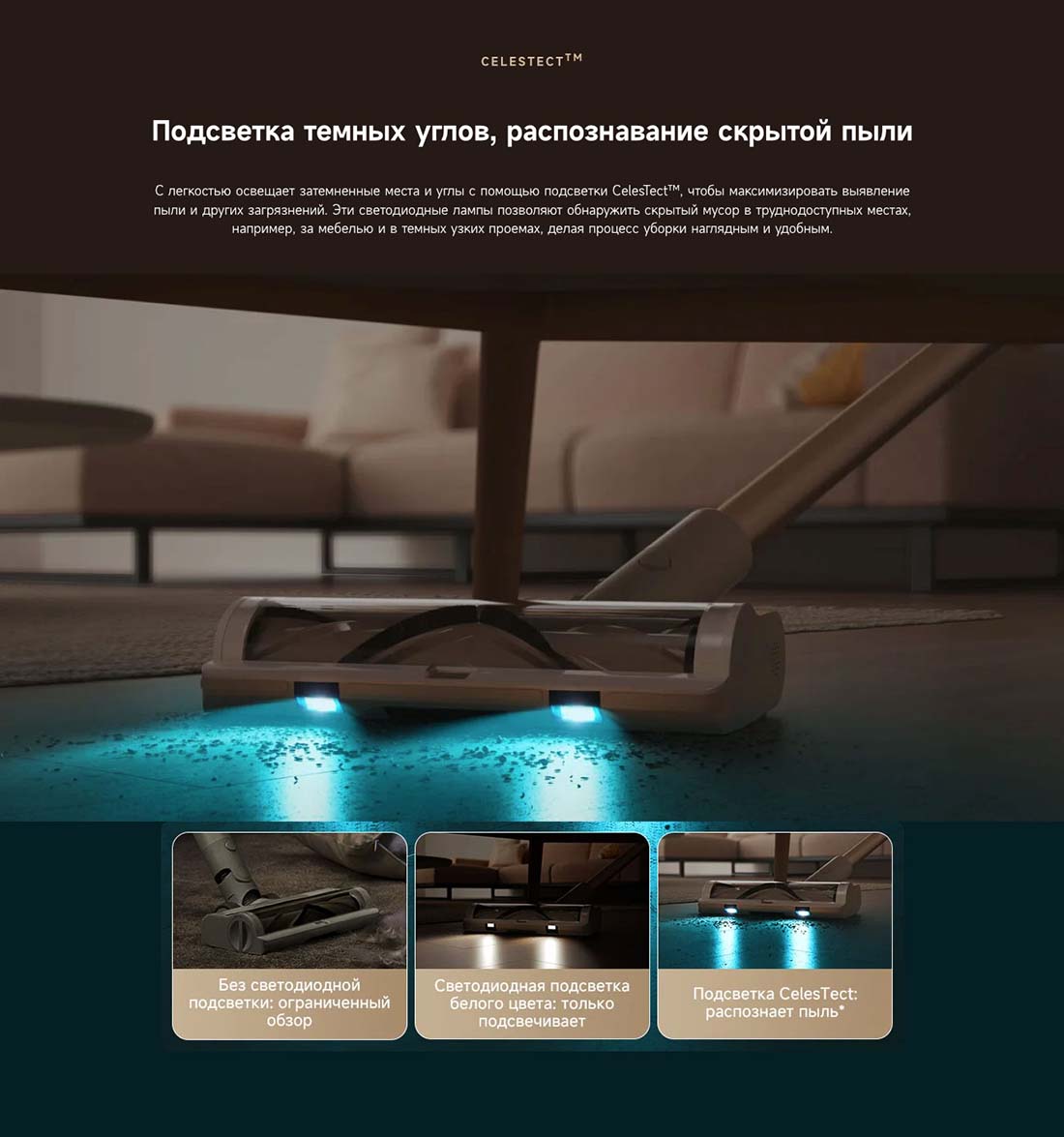 dreame-r10s в Орле dreame-r10s